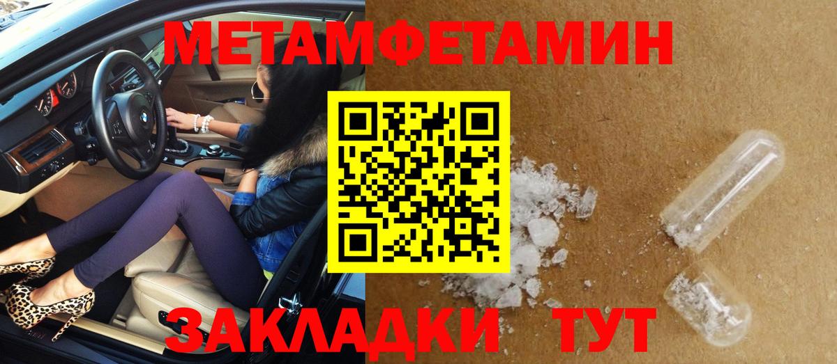 Сафоново  Amphetamine  Амфетамин  Амфетамин Premium  Вход с VPN 
