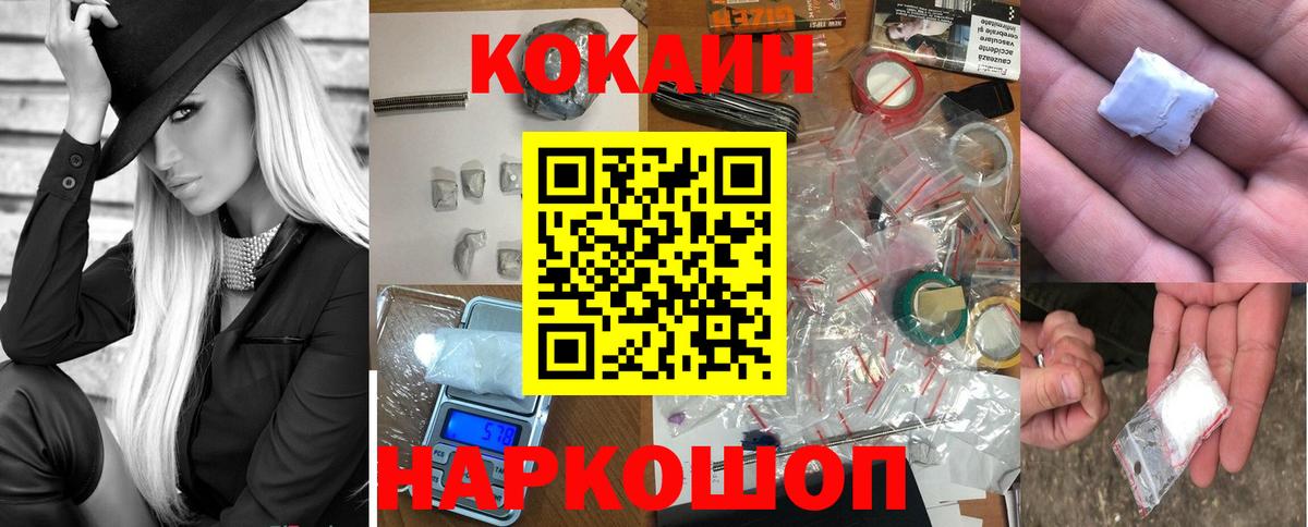 Кокаин Эквадор Сафоново