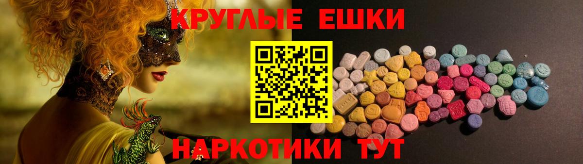 Экстази 99% Сафоново