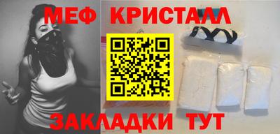 герыч Новодвинск