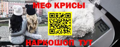 гидра Новозыбков