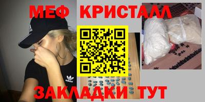 гидра Новозыбков