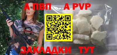 герыч Новодвинск