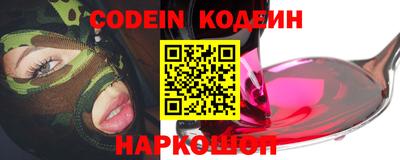 герыч Новодвинск