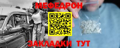 герыч Новодвинск