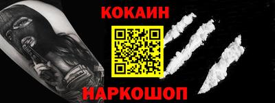 гашиш Новокубанск
