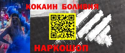 гидра Новозыбков
