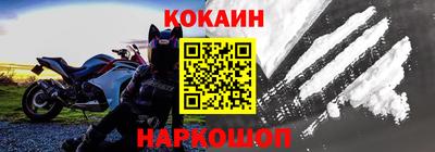 герыч Новодвинск
