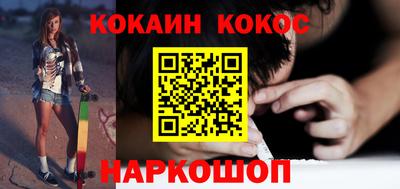 гидра Новозыбков