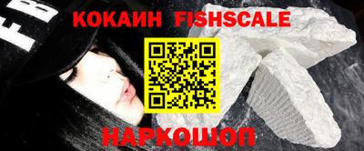 гашиш Новокубанск