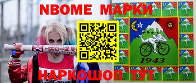 гашиш Новокубанск