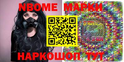 герыч Новодвинск