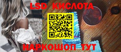 гашиш Новокубанск