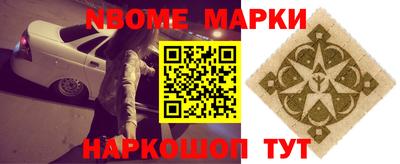 герыч Новодвинск