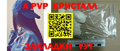гашиш Новокубанск