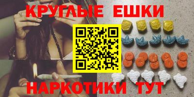 гидра Новозыбков