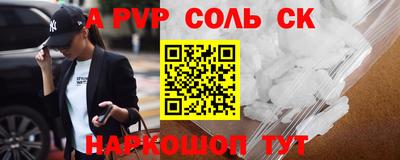 герыч Новодвинск