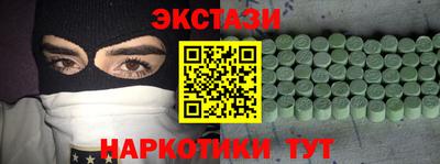 герыч Новодвинск