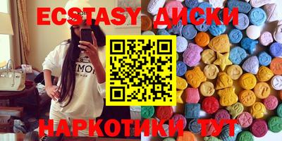 гидра Новозыбков