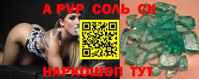 гидра Новозыбков