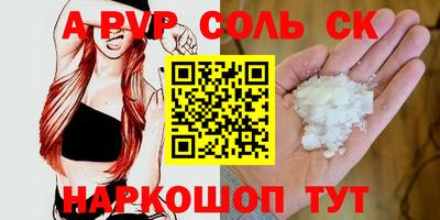 гидра Новозыбков