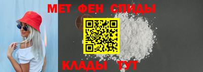 гидра Новозыбков