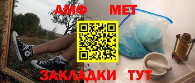 гидра Новозыбков