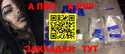 гашиш Новокубанск