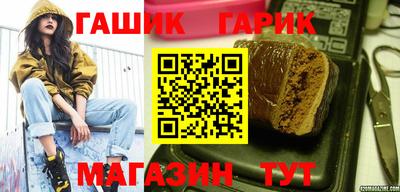 гашиш Новокубанск