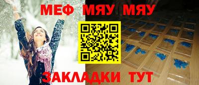 гидра Новозыбков