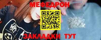 герыч Новодвинск