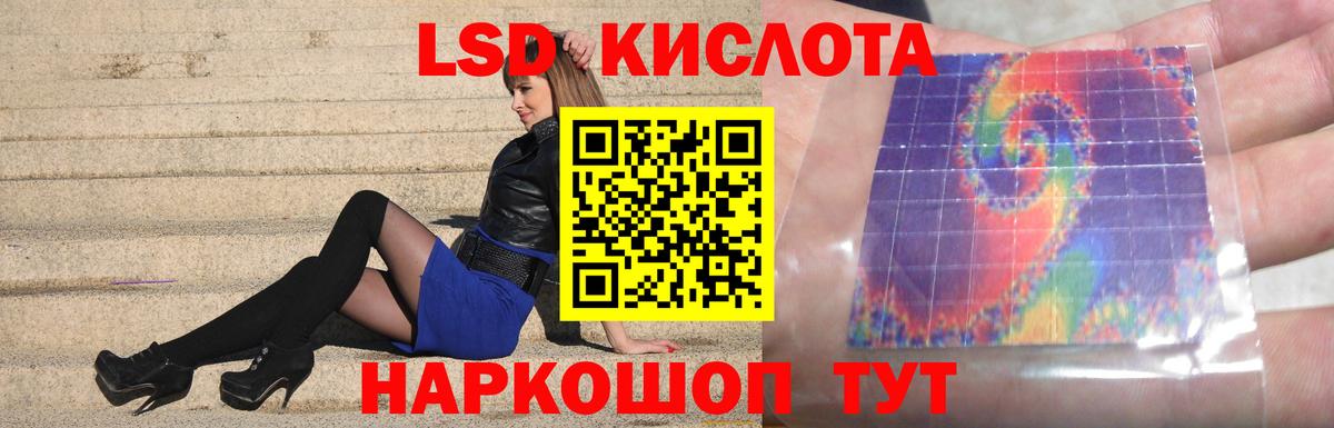 Лсд 25 экстази кислота  Вход с VPN  Лсд 25 экстази ecstasy  Сафоново 