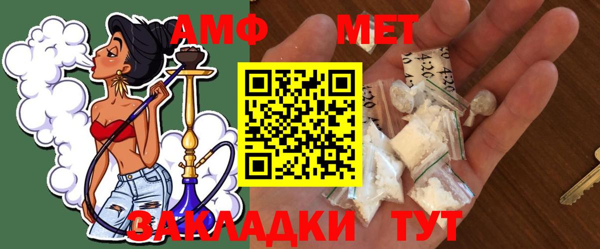 Метамфетамин Декстрометамфетамин 99.9% Сафоново