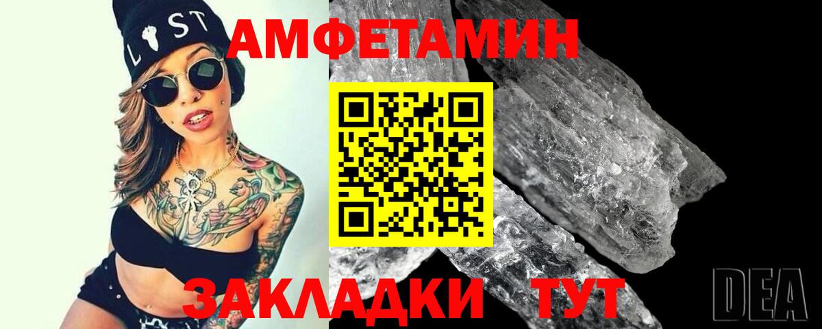 Метамфетамин витя  Метамфетамин витя  Вход с VPN  Сафоново 