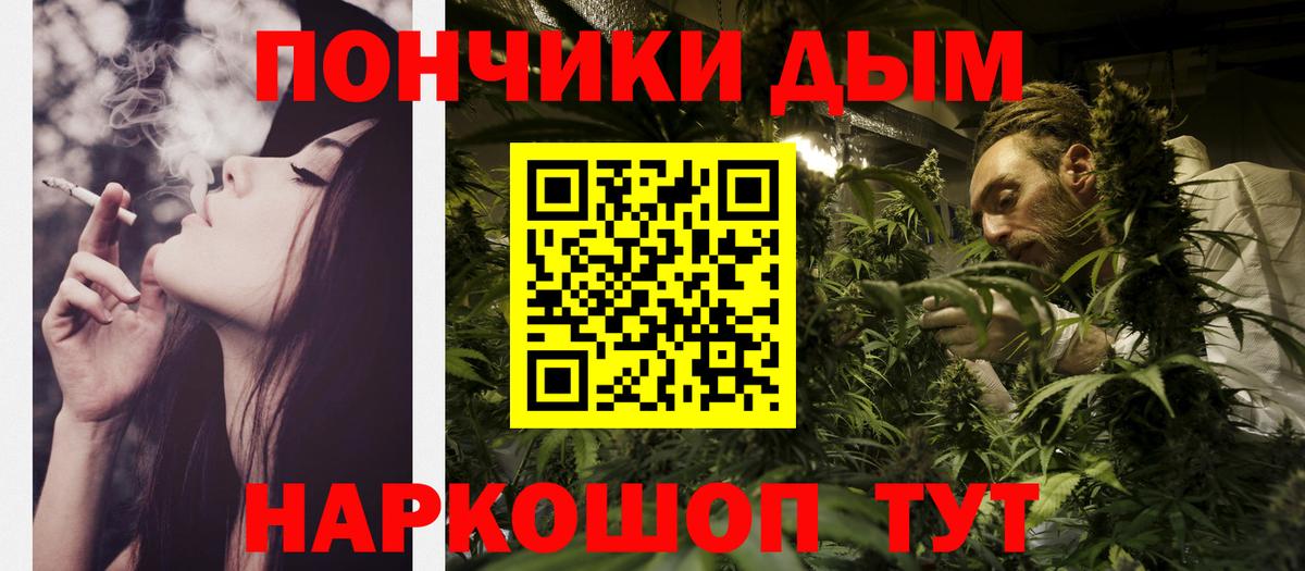 Сафоново  Канабис тримм  Вход с VPN  Бошки Шишки марихуана 